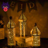 Afiya Illuminé™ | Lys opp dine Ramadan-netter med eleganse.